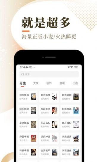 暖玉小说