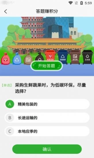 万盛合赚钱版