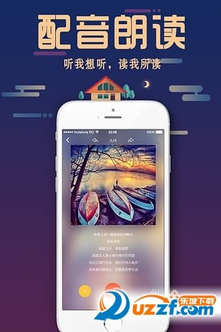 全民悦读
