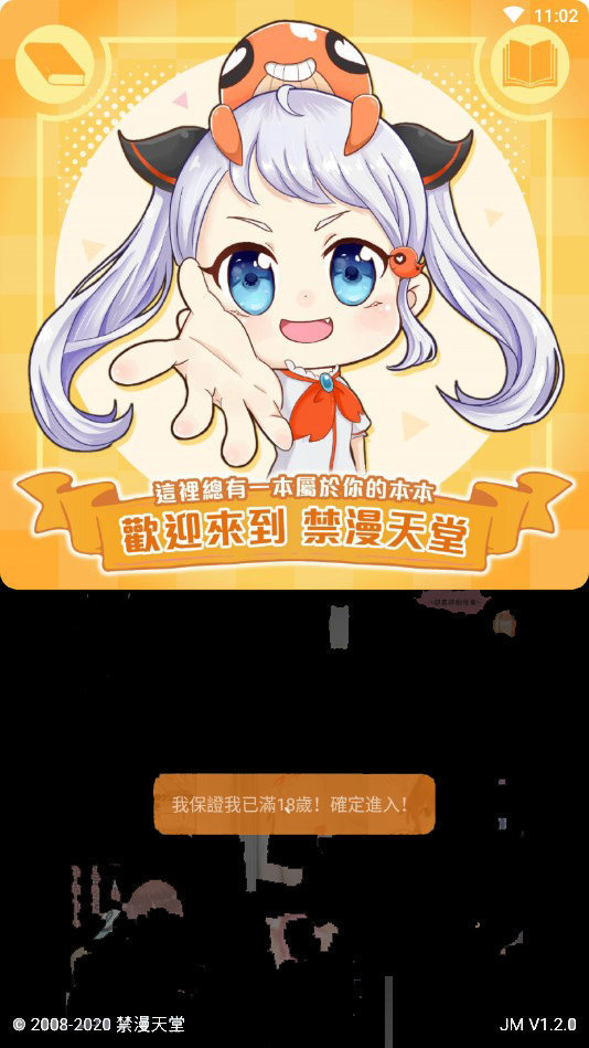 18c.mic漫画天堂