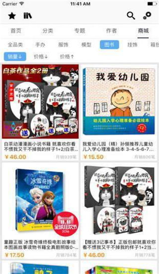 cc漫画旧版