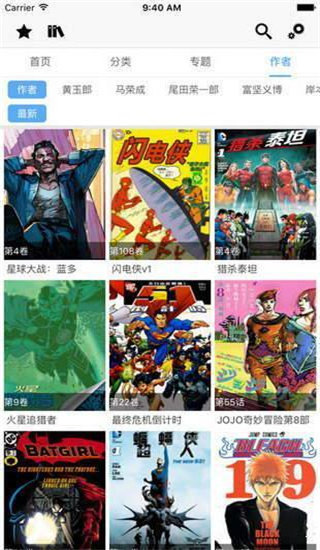 cc漫画旧版