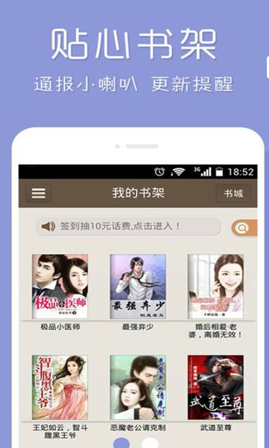 熊猫搜书免费版