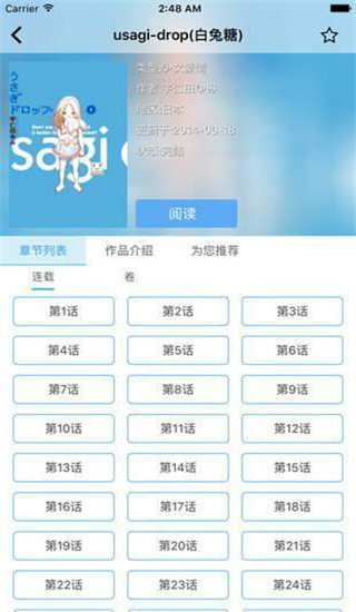 cc漫画旧版