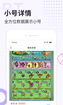 无限元宝游戏盒子app