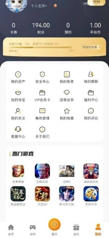 八游互娱app
