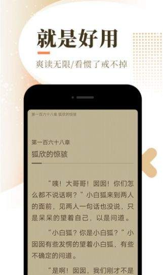 暖玉小说