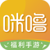 咪噜游戏送首充