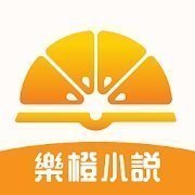 乐橙小说
