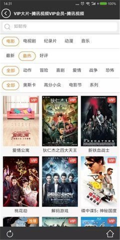 倩影视频