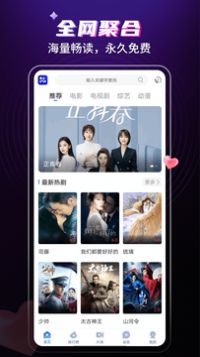 歪歪影视剧