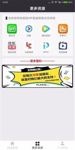 倩影视频