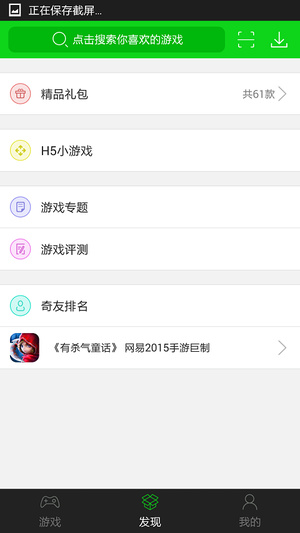 7723盒子最新版下载安装手机版 v4.7.1