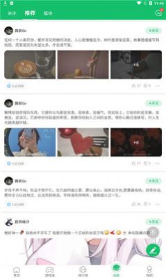 7723盒4.6.0下载最新版免费版 v4.7.1