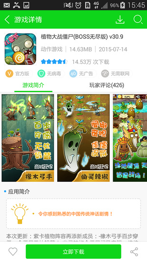7723盒子最新版下载安装手机版 v4.7.1