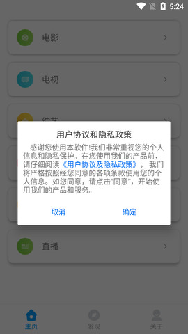 乐享视频app手机版
