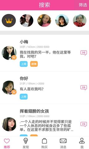 月光宝盒app软件免费