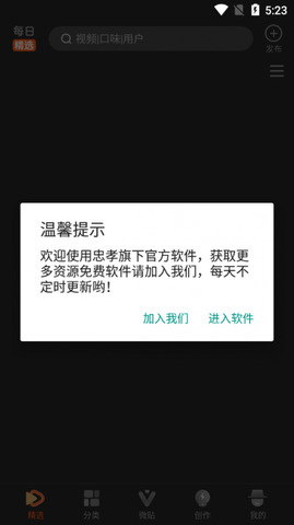 50度灰app软件
