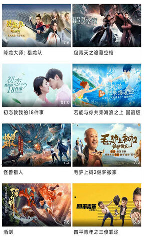 乐享视频app手机版