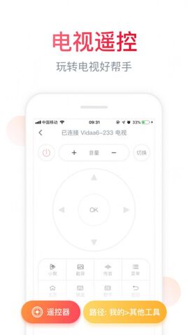 云享汇聚app