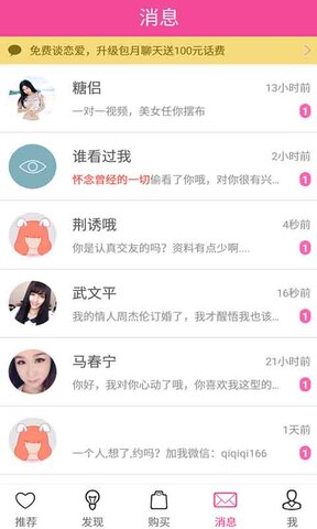 月光宝盒app软件免费