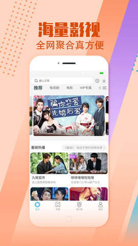 小布生活影视app