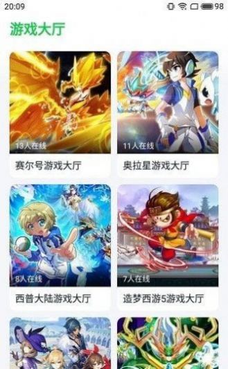 870盒下载ios版最新2022 v1.4.2