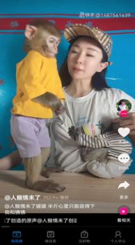 攒攒乐APP最新版 v1.0.3
