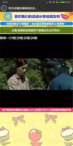 倩影视频