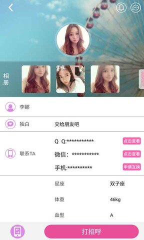 月光宝盒app软件免费