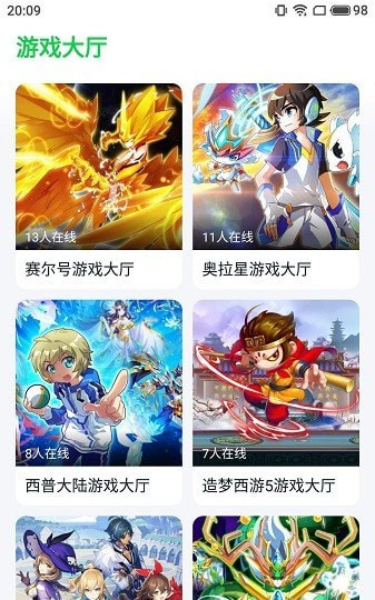 870盒下载官方版软件 v1.4.2