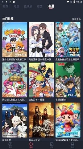 淘剧社app