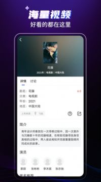 歪歪影视app