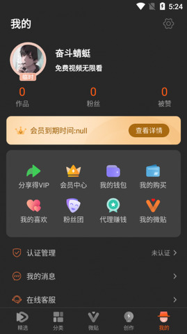 50度灰app软件