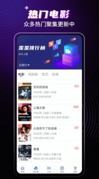 歪歪影视剧