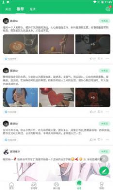 7723盒普通下载安装苹果版 v4.7.1