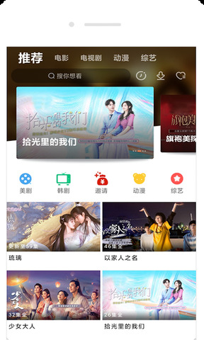 乐享视频app手机版