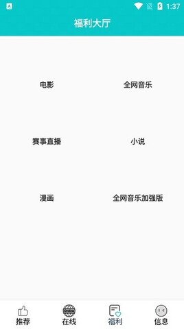 快乐追剧app