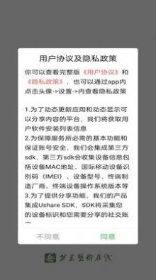 千盆盆景APP手机版 v1.0.0