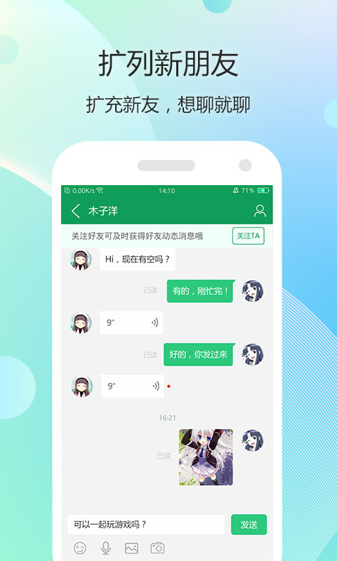7723盒下载免费2022官方正版最新版 v4.7.1