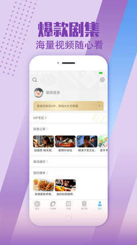 小布生活影视app