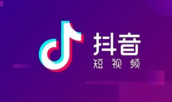 抖音极速版2022最新版