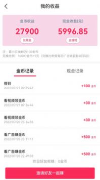攒攒乐APP最新版图片1