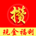 攒攒乐APP最新版 v1.0.3