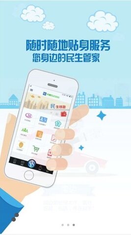 内蒙古人社app