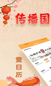 易奇文化app