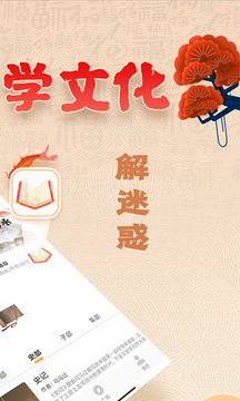 易奇文化app