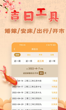 易奇文化app