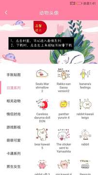 免费人猫翻译器