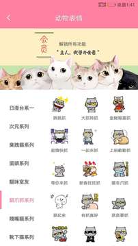 免费人猫翻译器